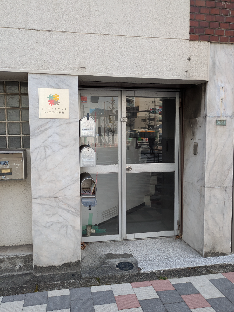 fresh/building/J00100378932_3