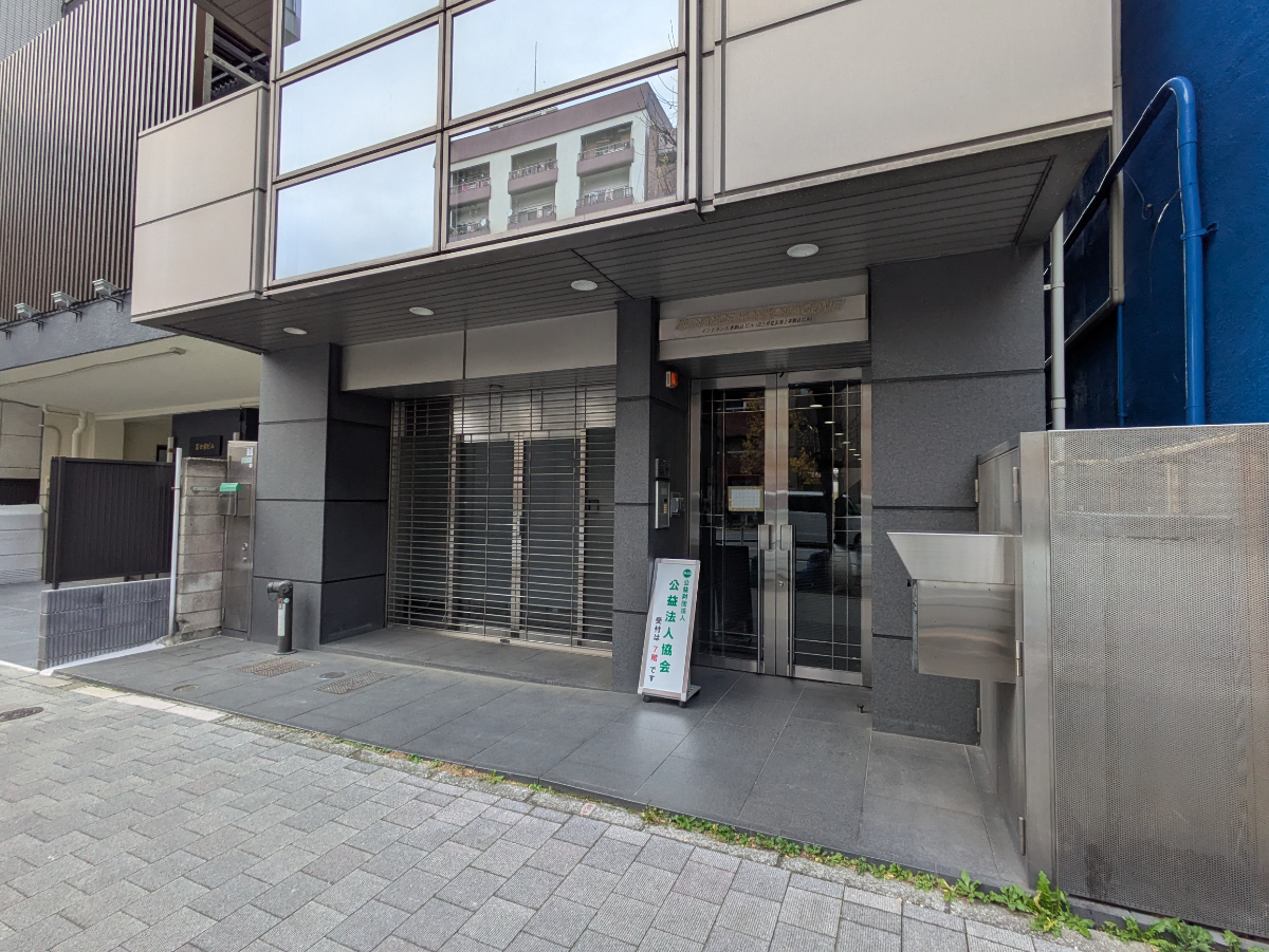 fresh/building/J00100378933_10