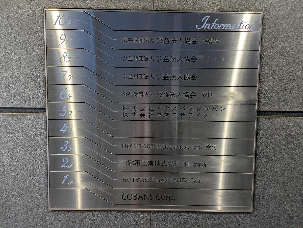 fresh/building/J00100378933_67