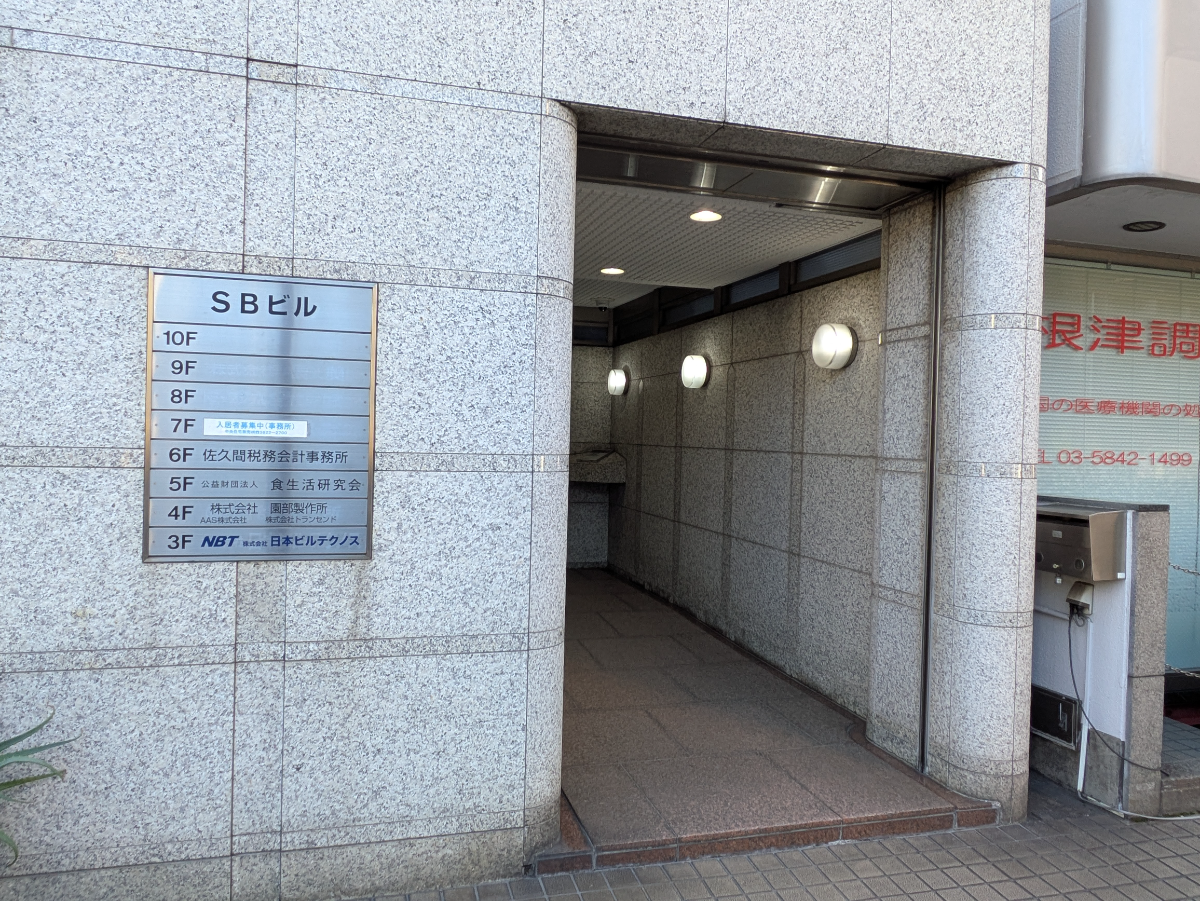 fresh/building/J00100378935_10