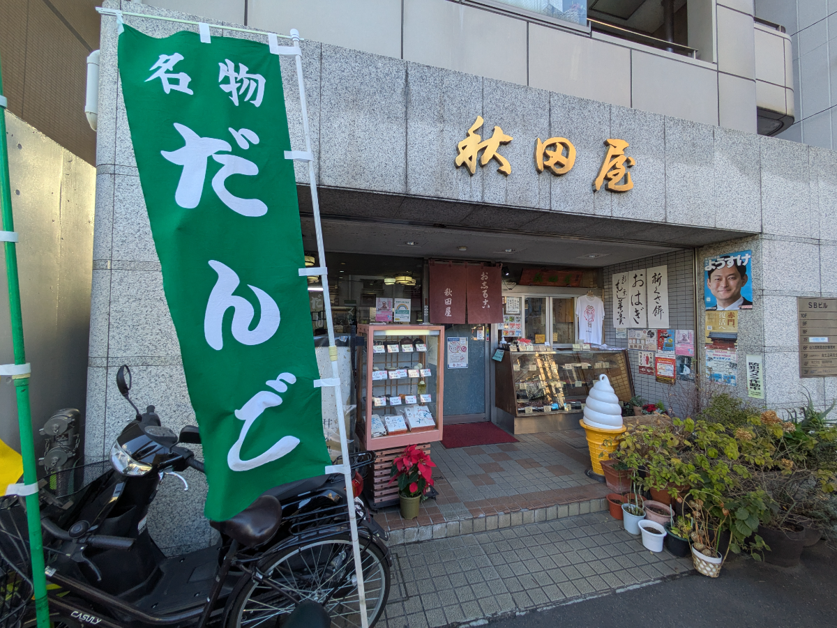 fresh/building/J00100378935_13