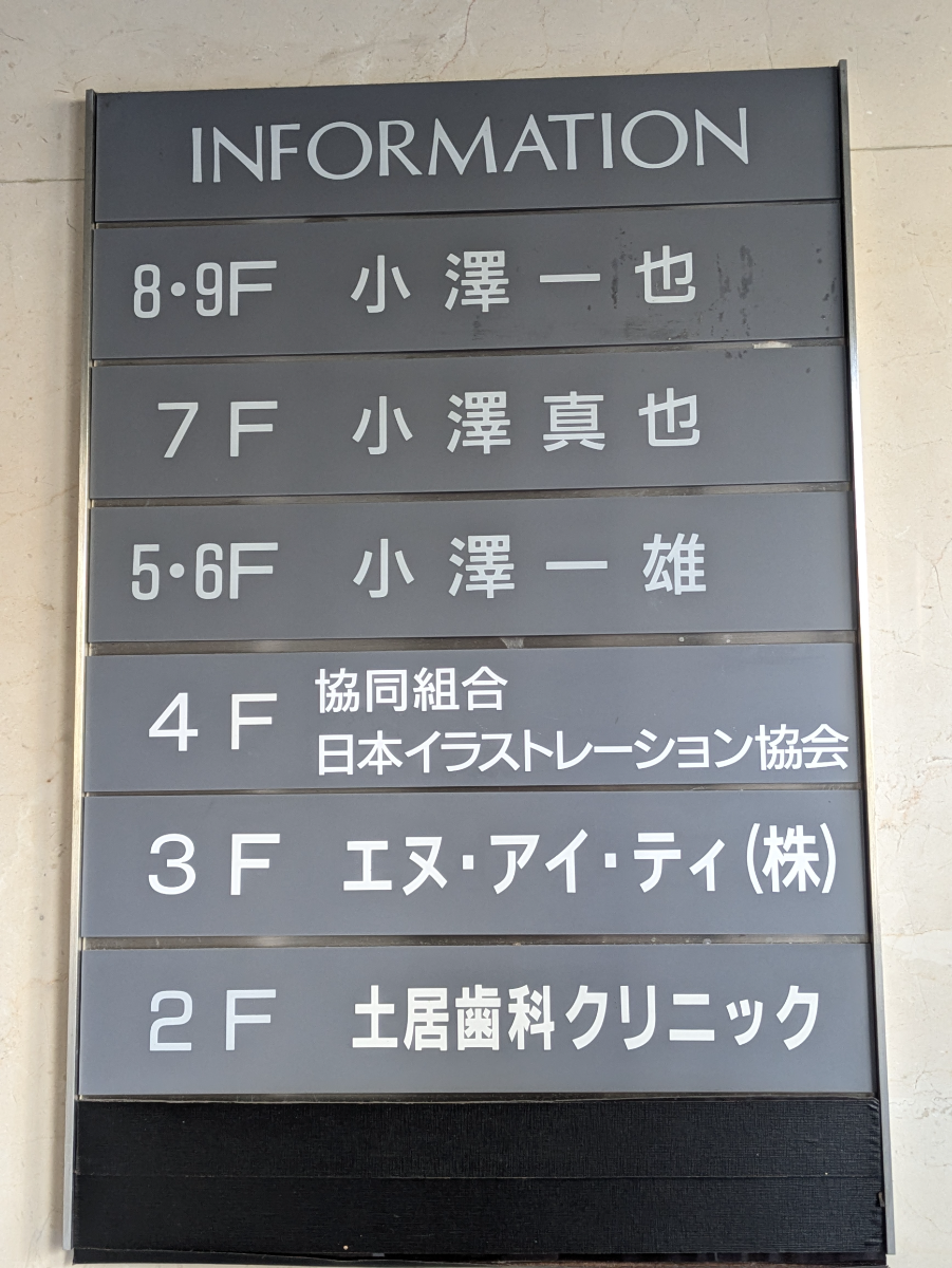 fresh/building/J00100378942_67