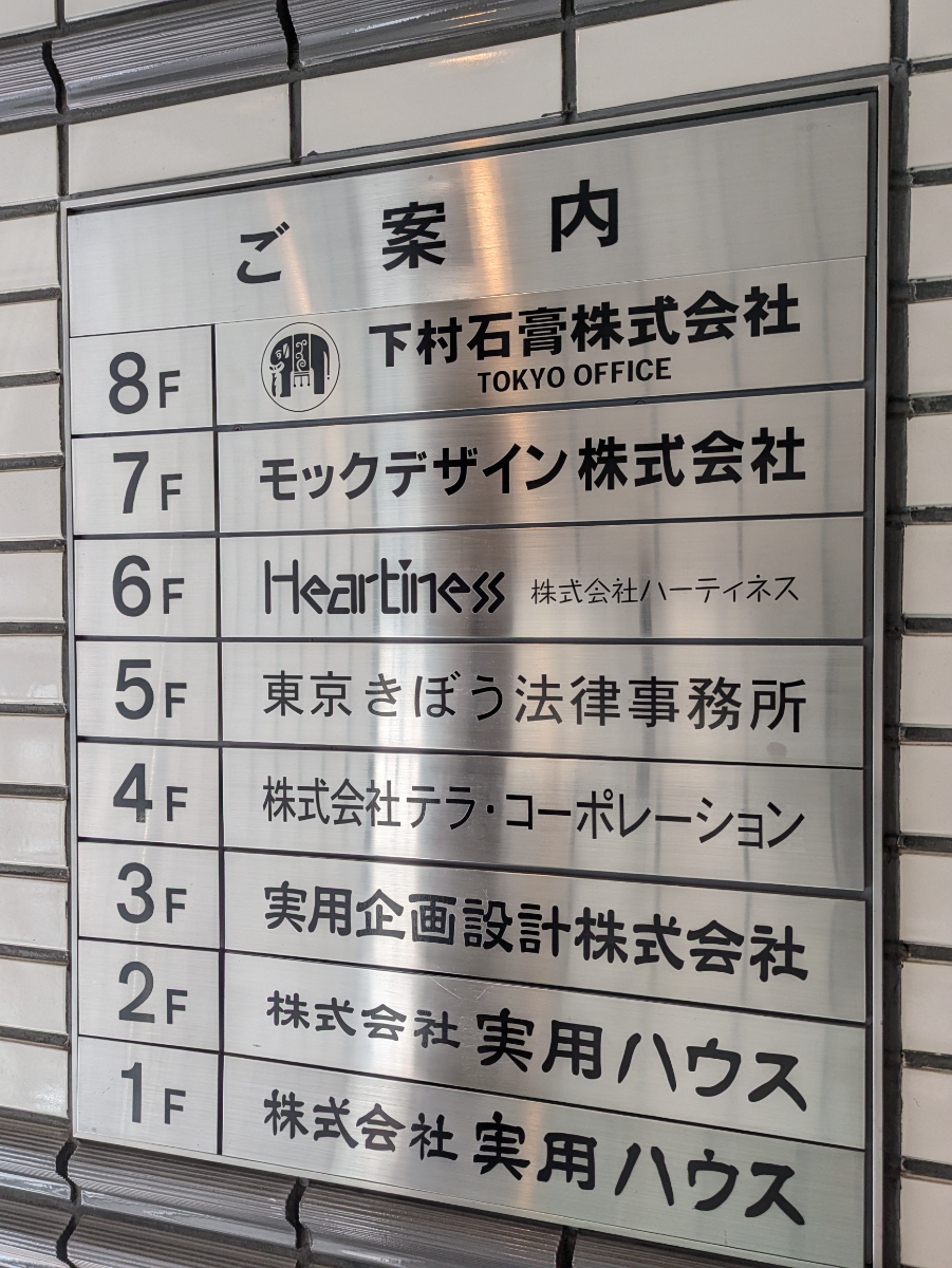 fresh/building/J00100378944_67