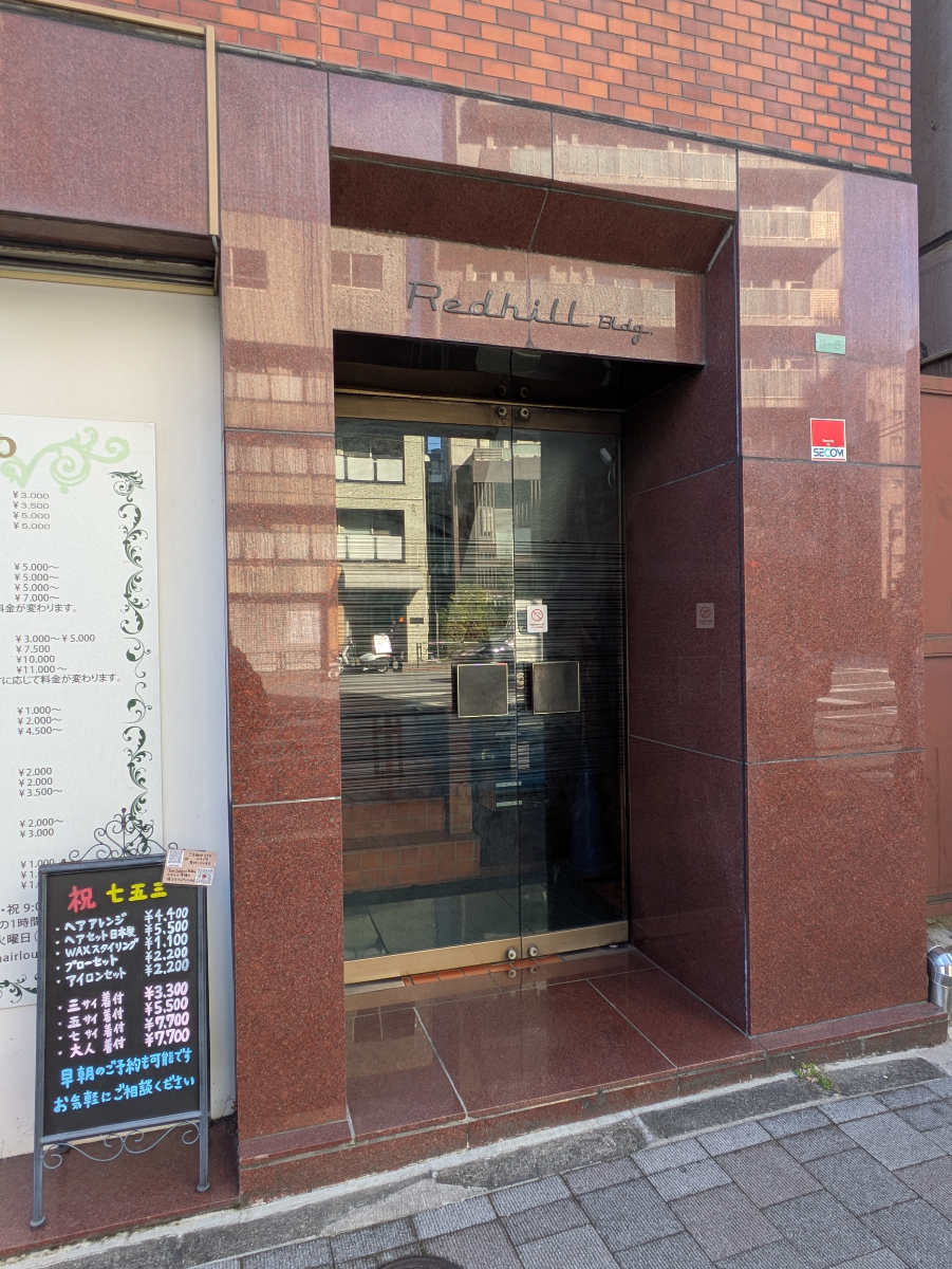 fresh/building/J00100378946_3