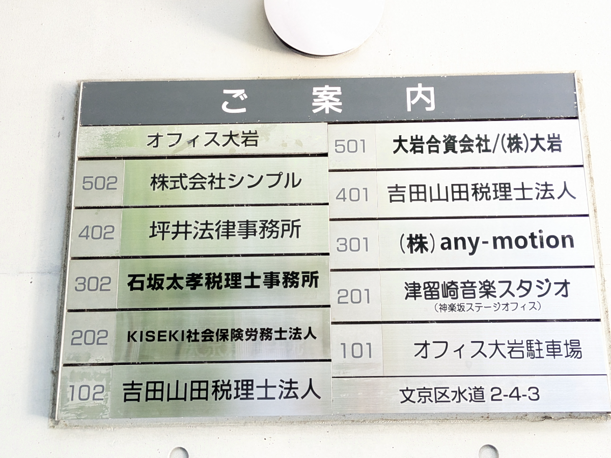 fresh/building/J00100378951_67