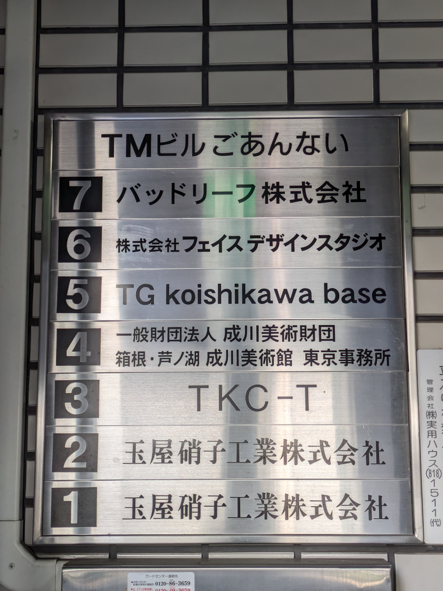 fresh/building/J00100378956_67