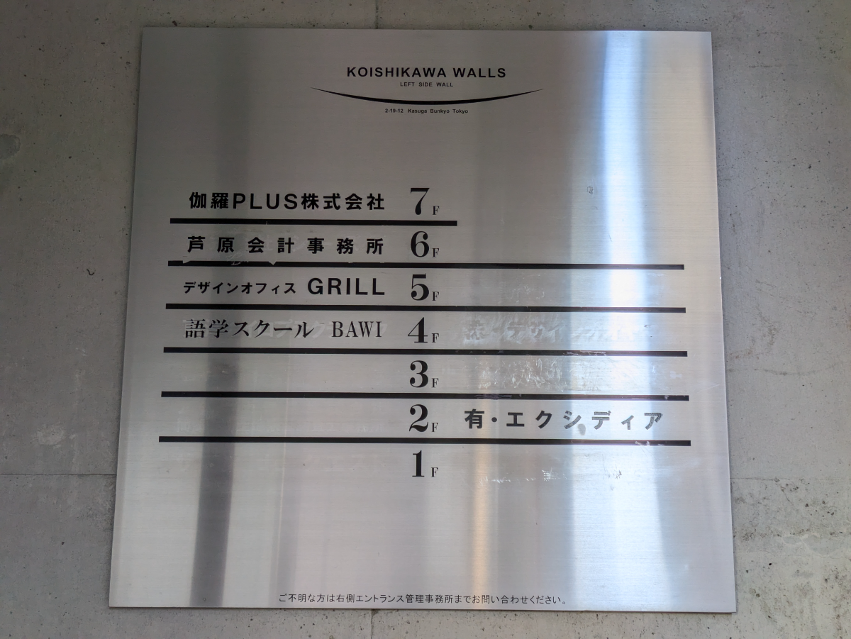 fresh/building/J00100378957_67