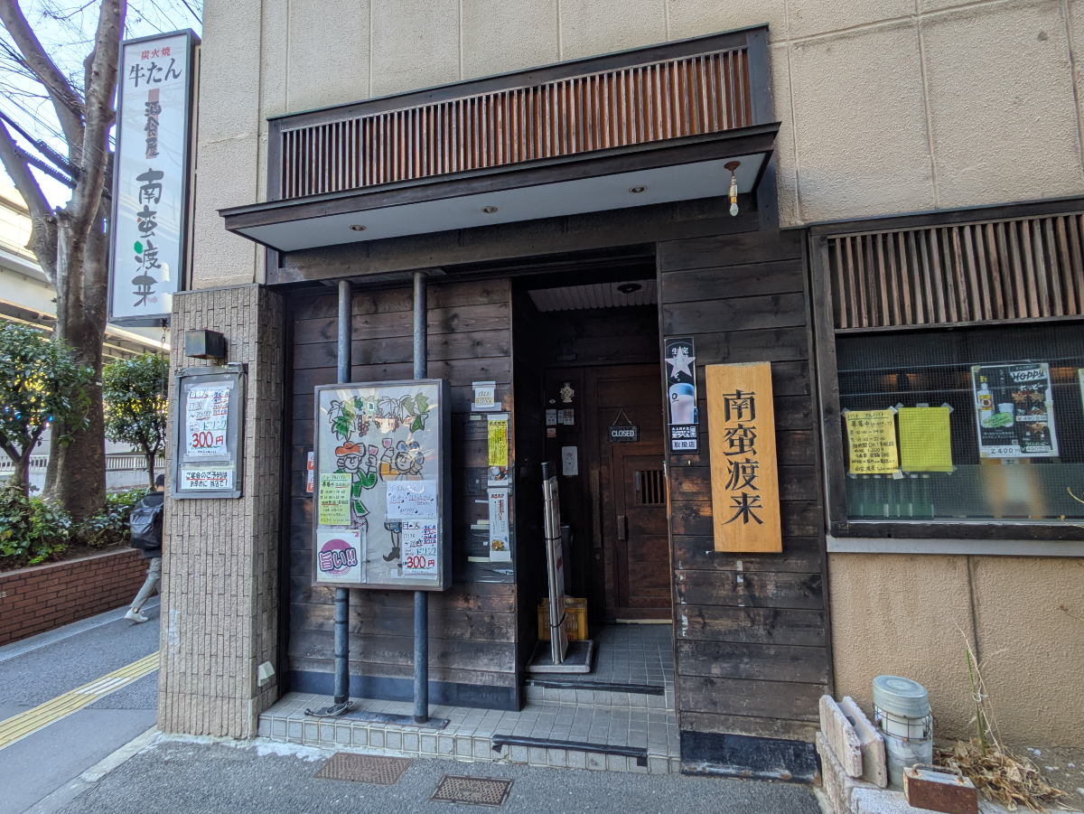 fresh/building/J00100378959_11