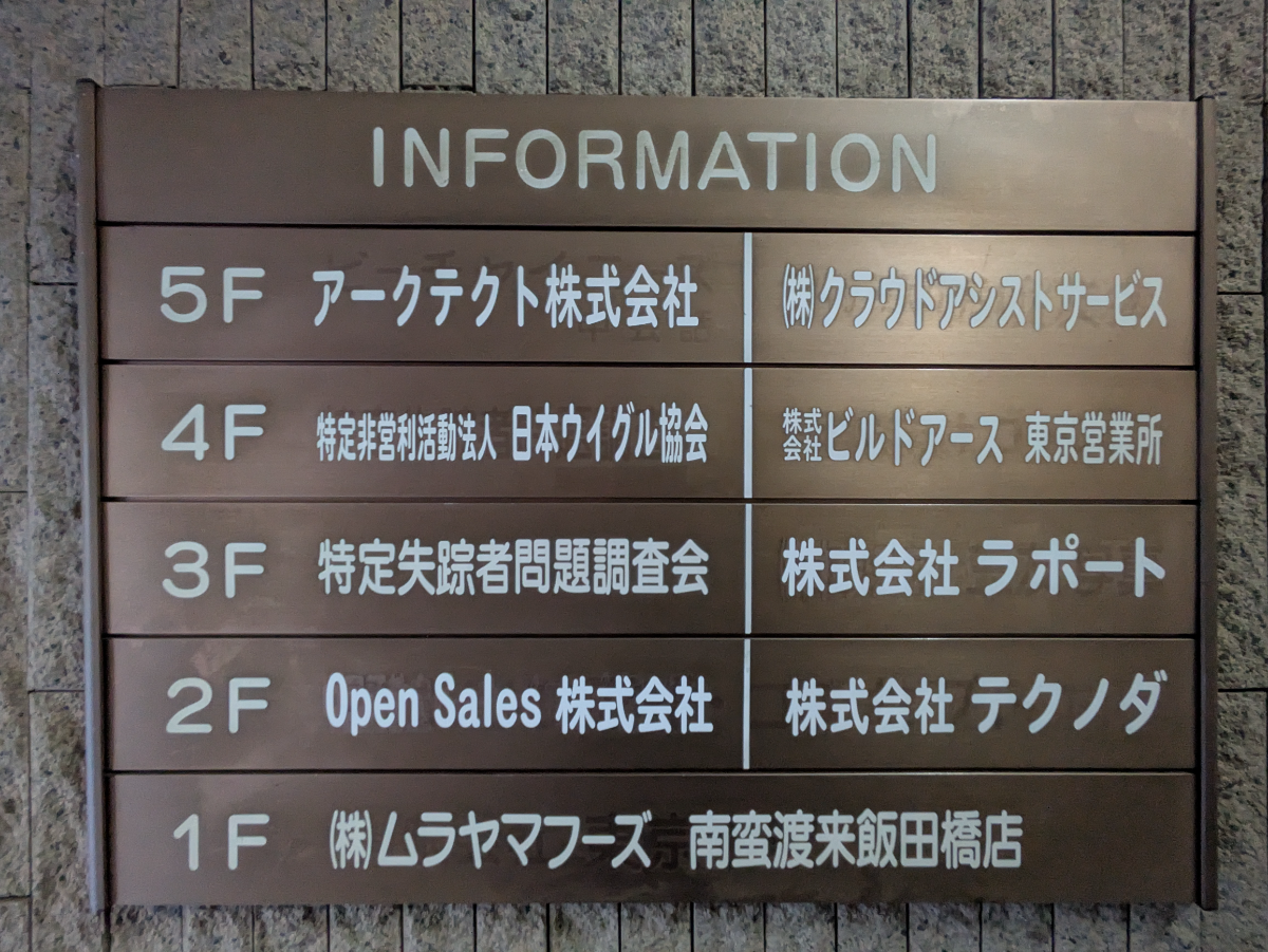 fresh/building/J00100378959_67