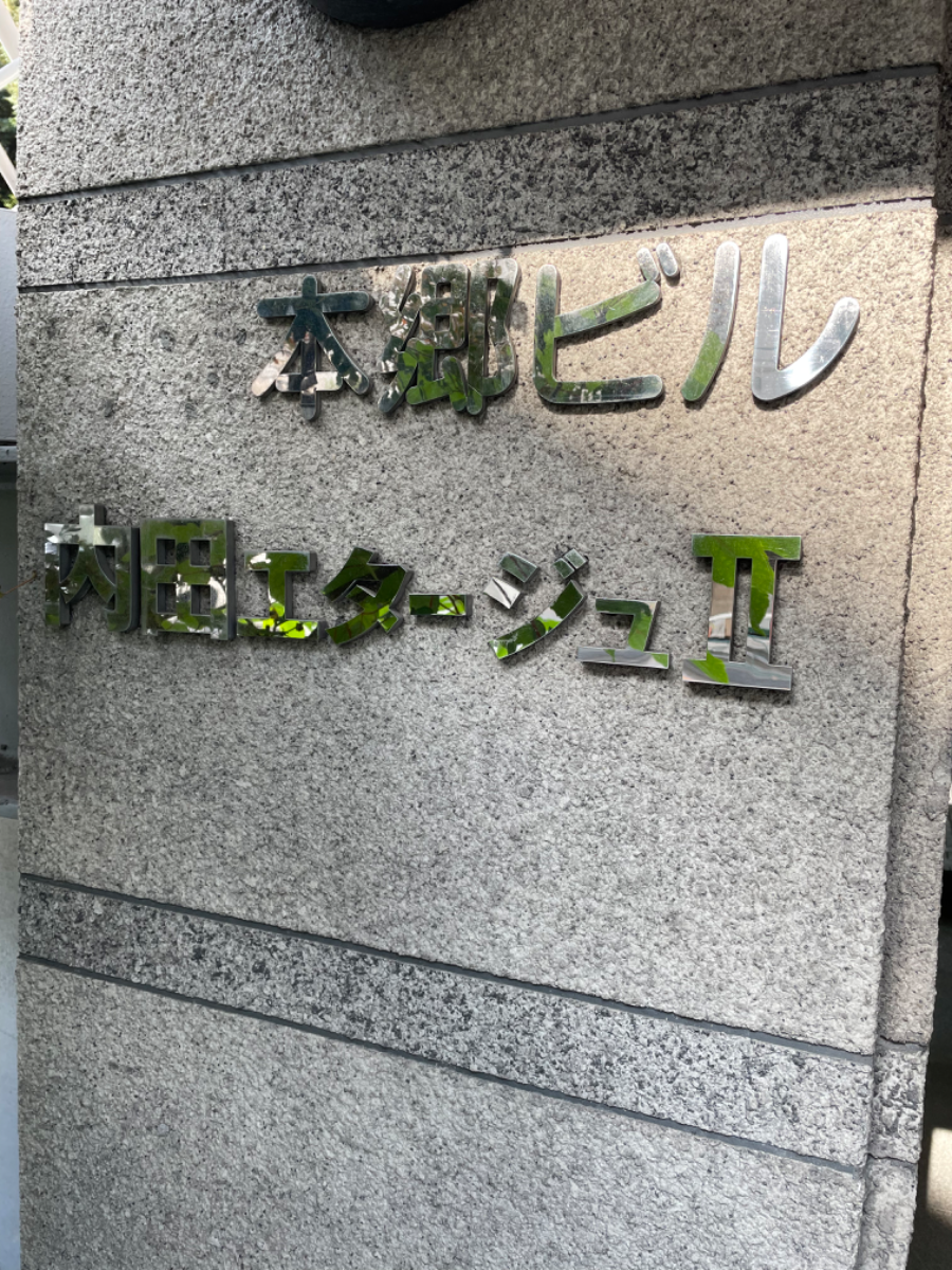 fresh/building/J00100378964_14