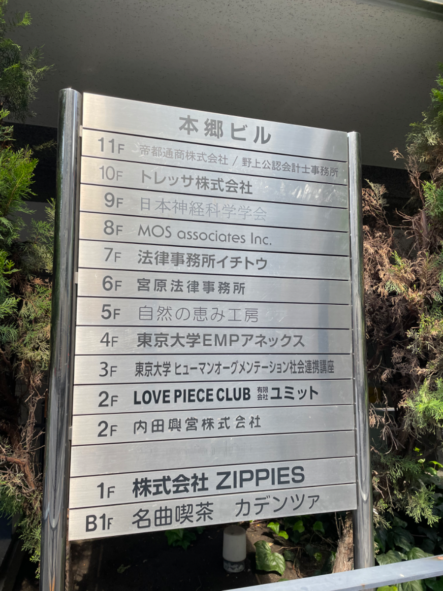 fresh/building/J00100378964_67