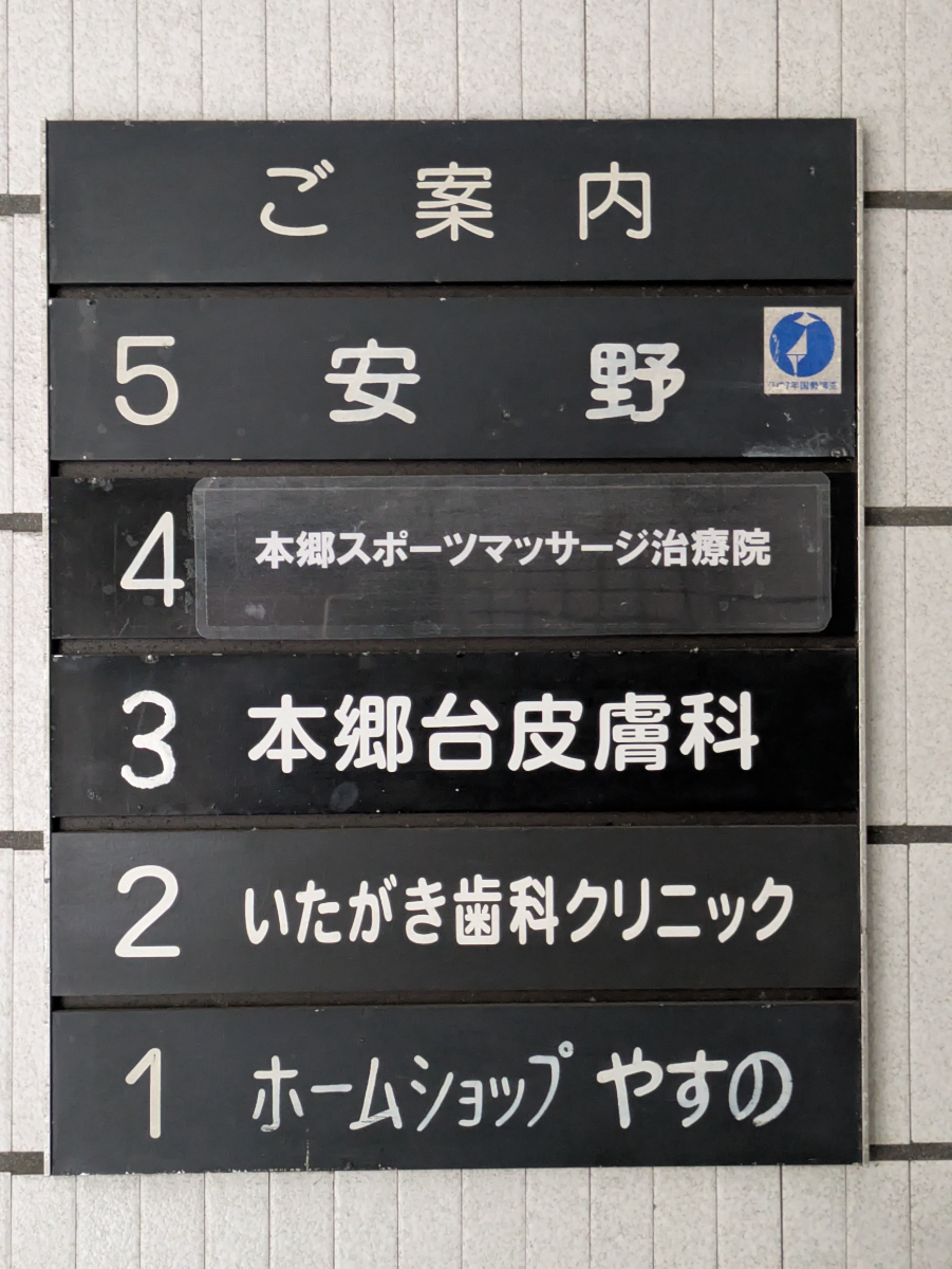 fresh/building/J00100378965_67