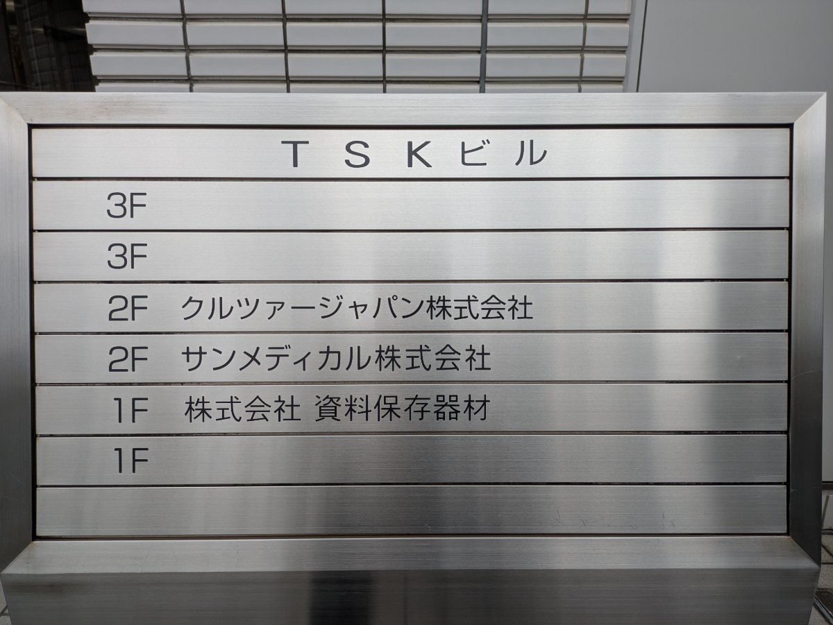 fresh/building/J00100378966_67