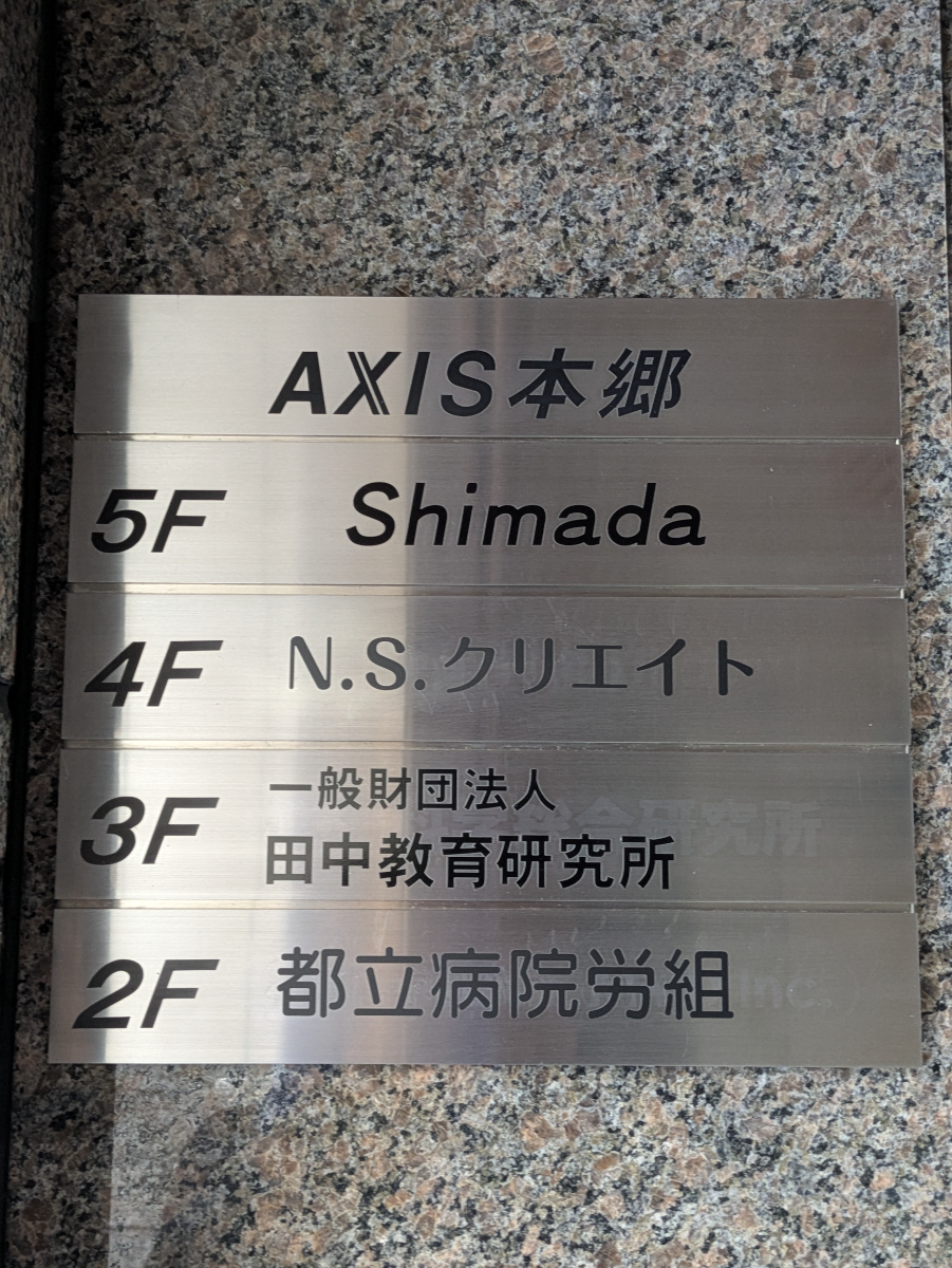 fresh/building/J00100378969_67