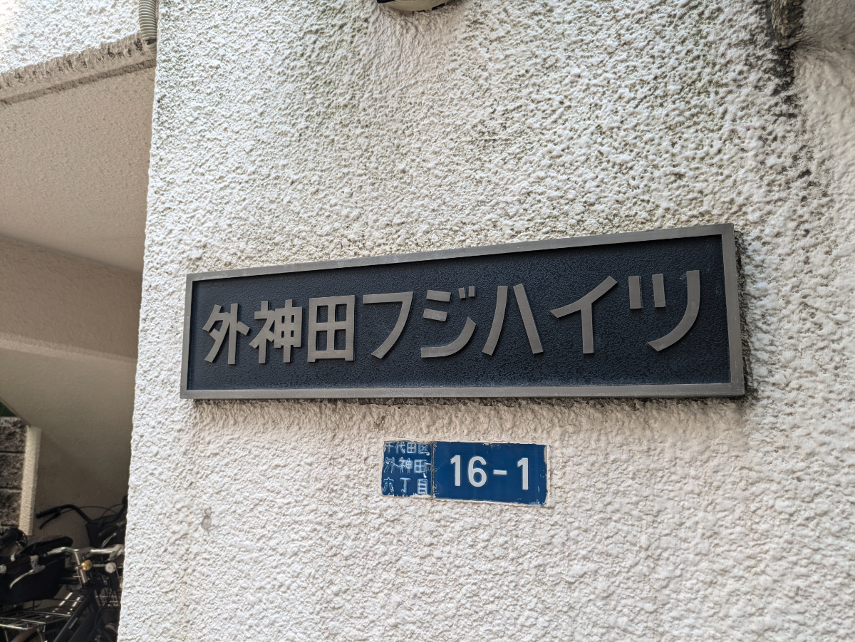 fresh/building/J00100378970_9