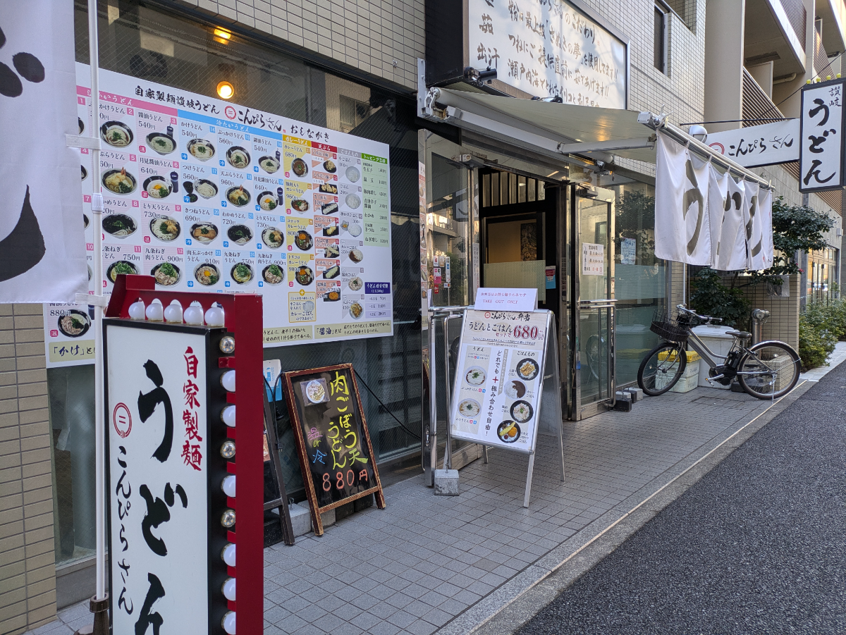 fresh/building/J00100378971_11