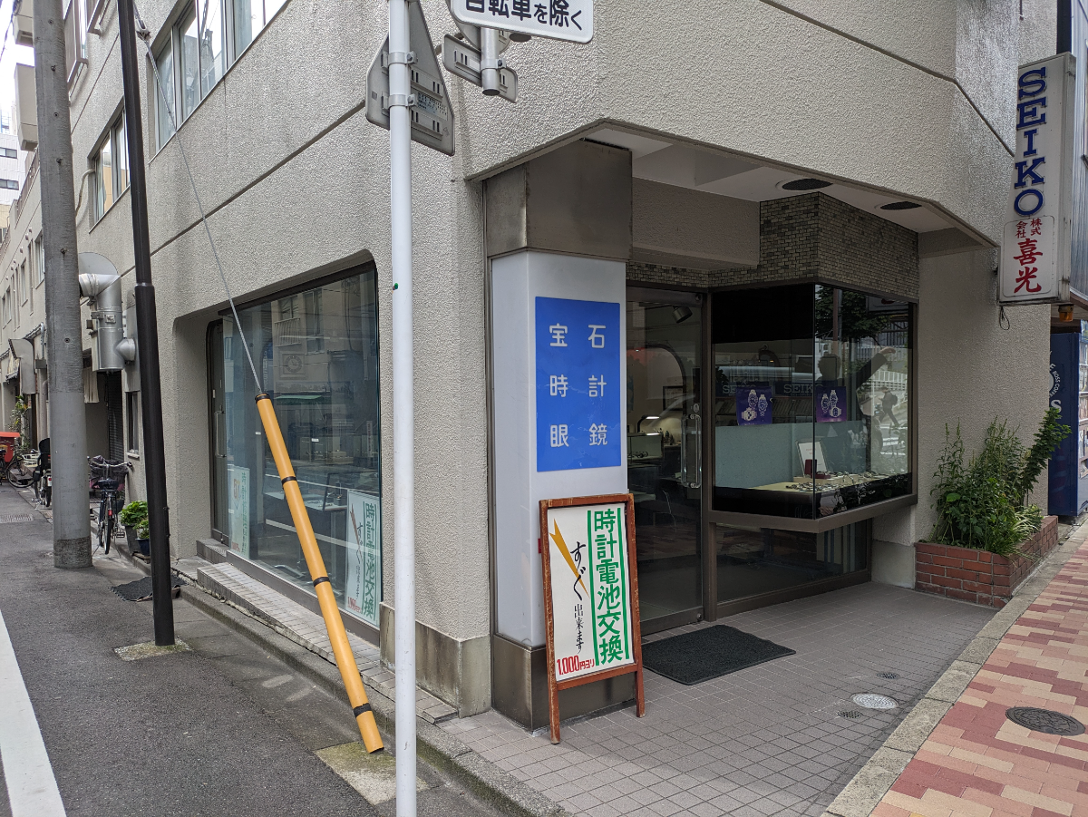 fresh/building/J00100378972_19