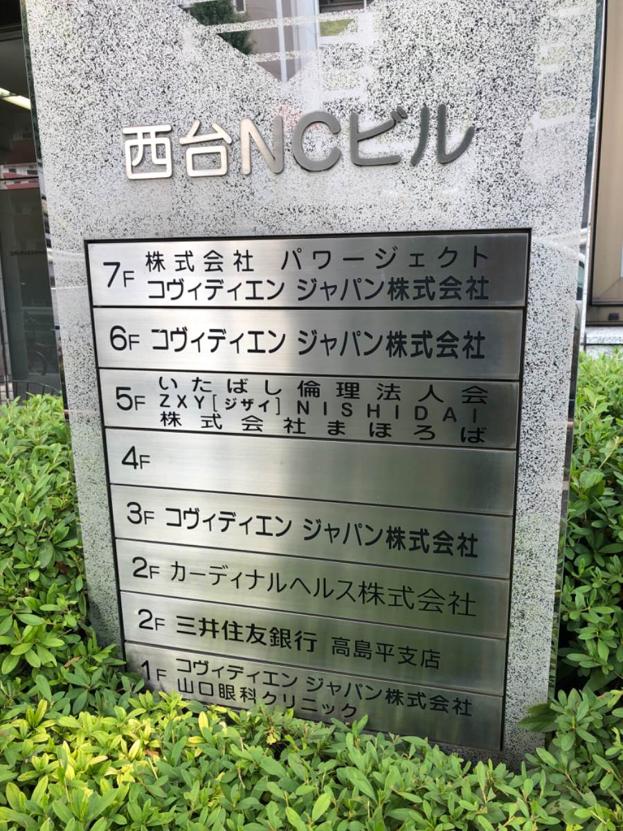 fresh/building/J00100378976_67