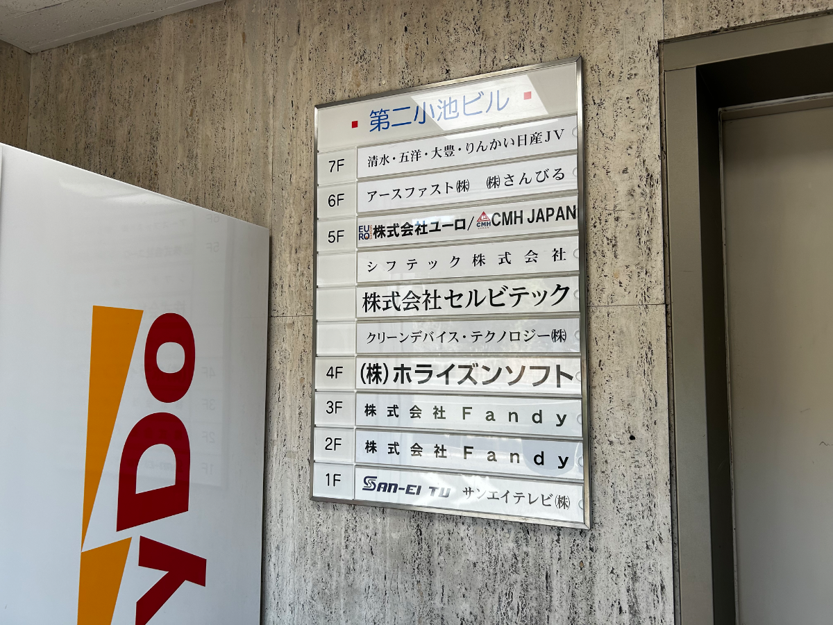 fresh/building/J00100378978_67