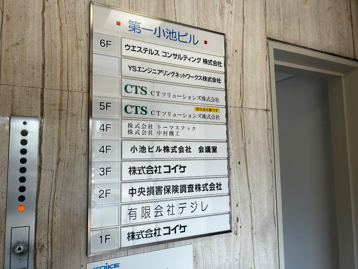 fresh/building/J00100378979_67