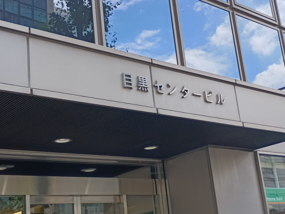 fresh/building/J00100378983_13