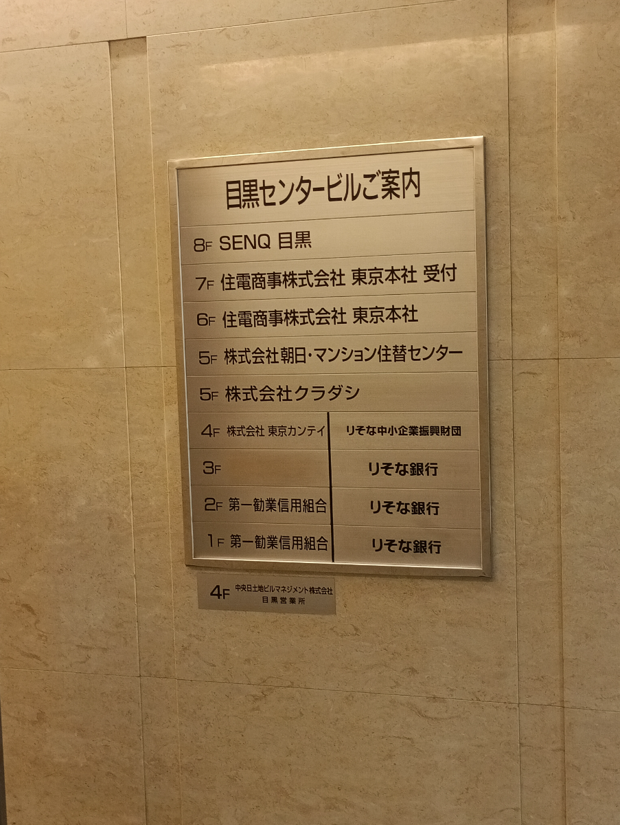 fresh/building/J00100378983_67