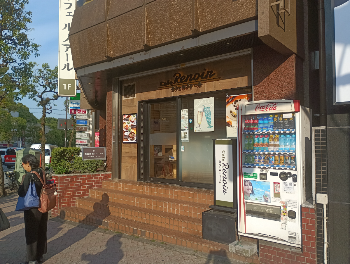 fresh/building/J00100378987_10