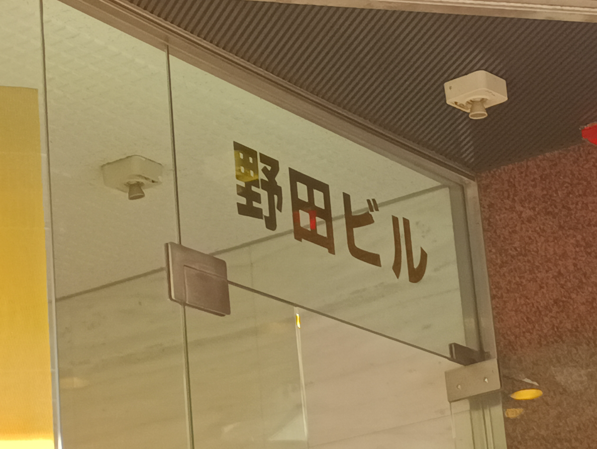 fresh/building/J00100378987_12