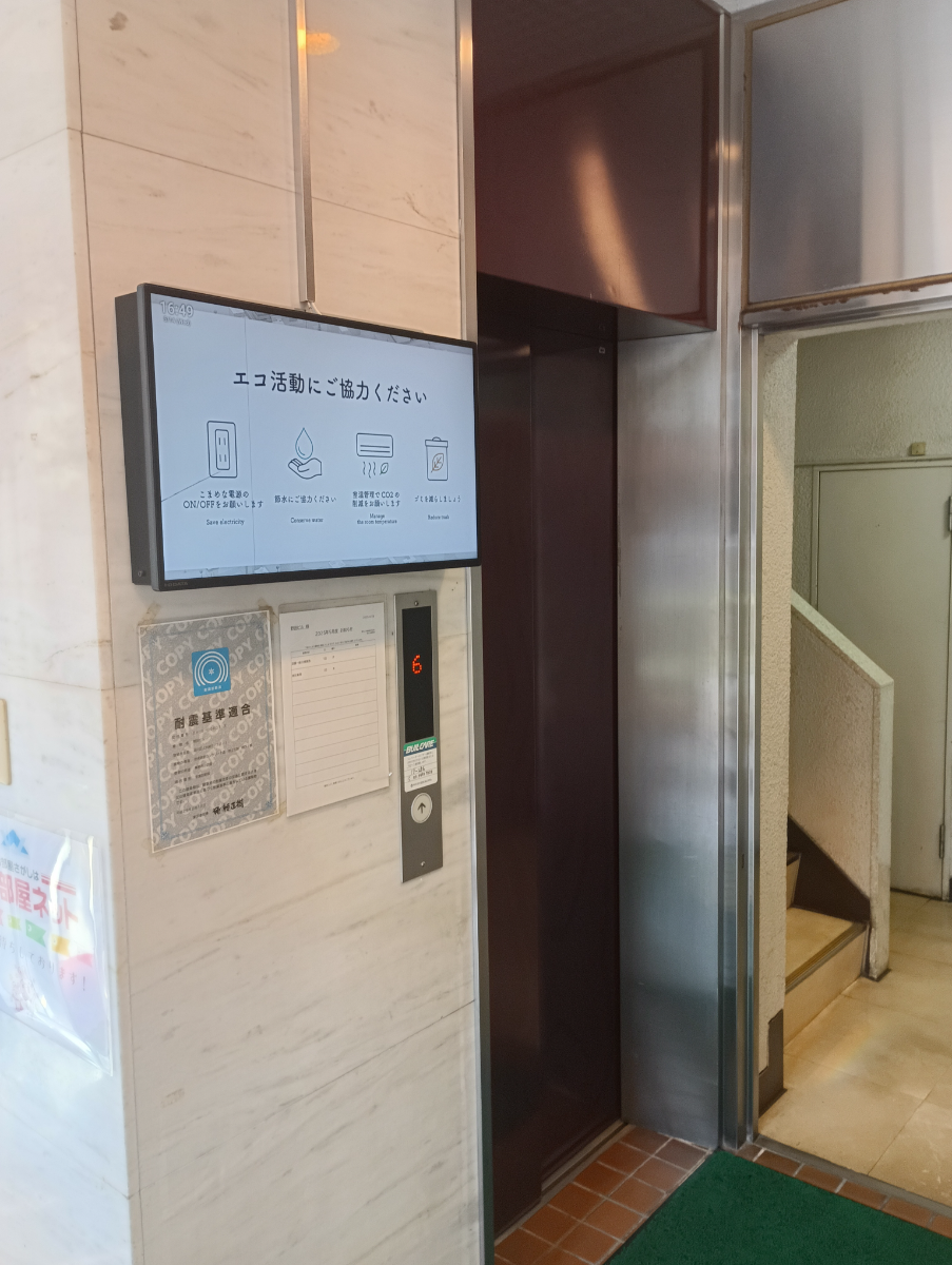 fresh/building/J00100378987_4