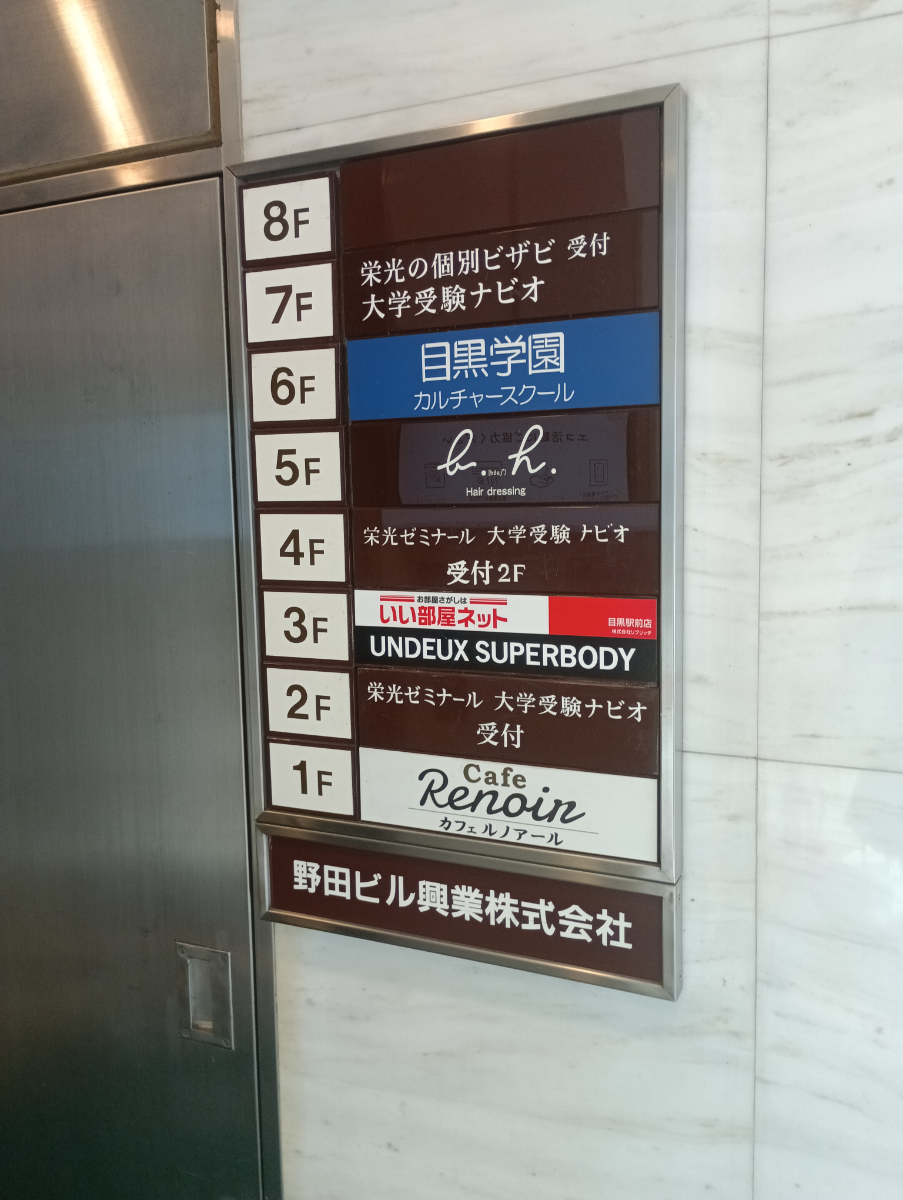 fresh/building/J00100378987_67