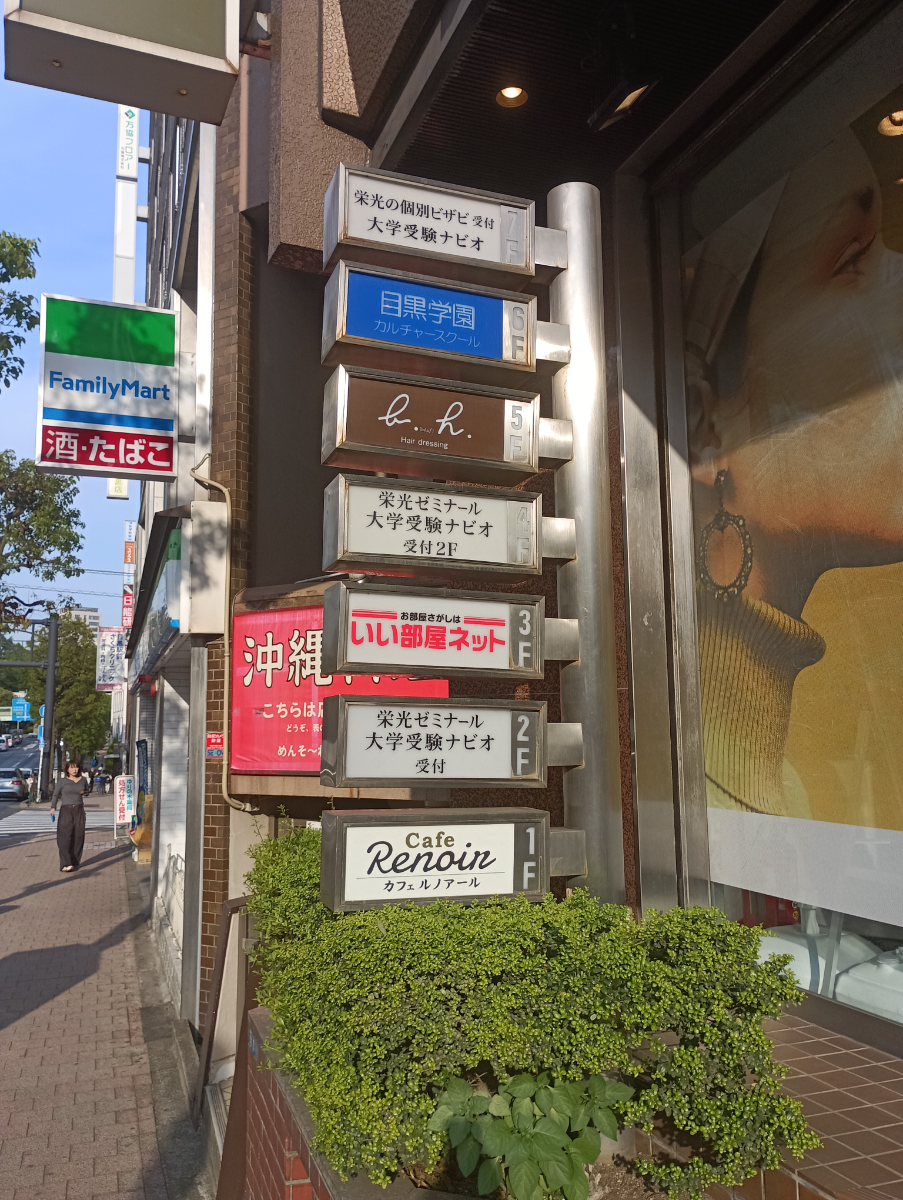 fresh/building/J00100378987_9