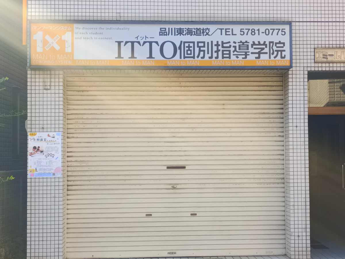 fresh/building/J00100378993_7