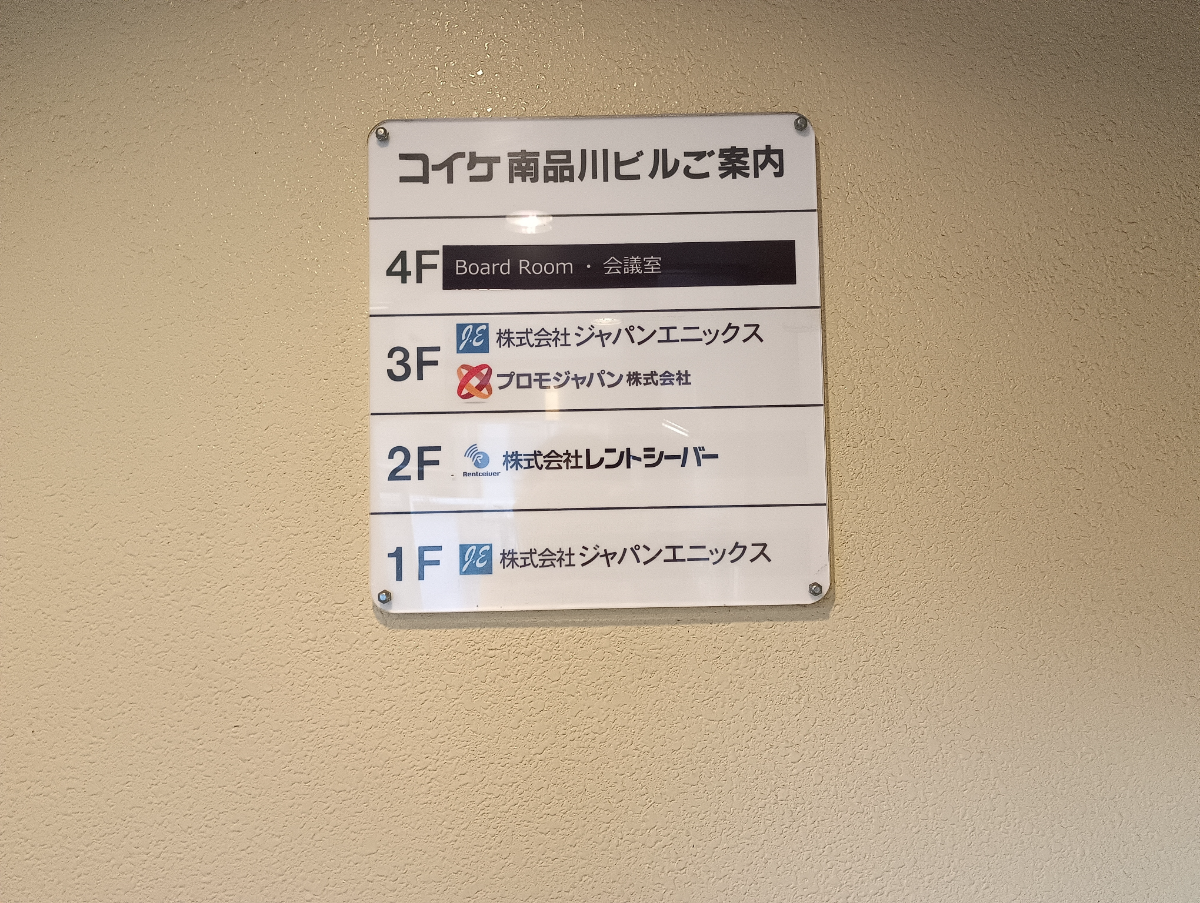 fresh/building/J00100378994_67