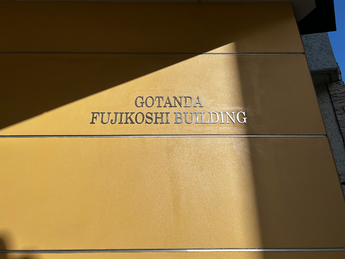 fresh/building/J00100378998_53