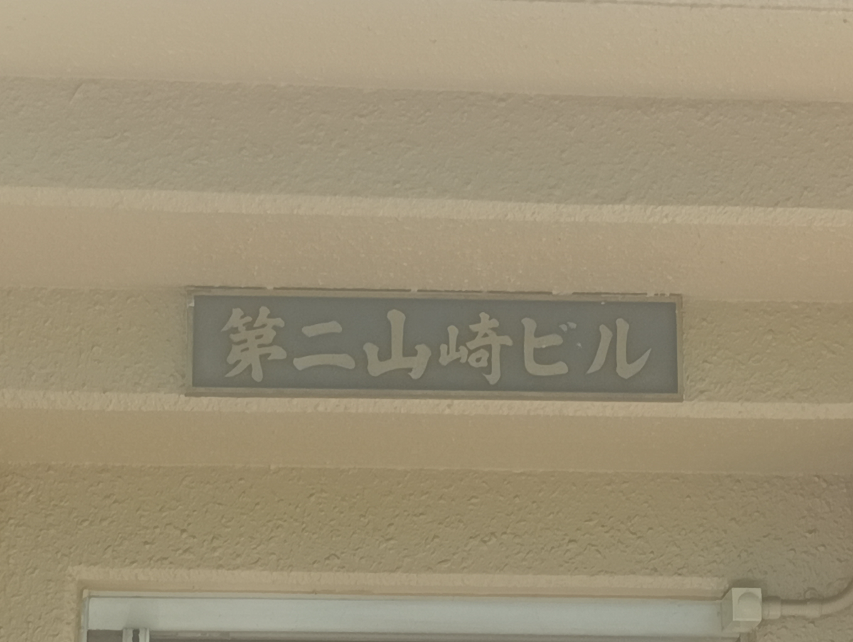 fresh/building/J00100379000_9