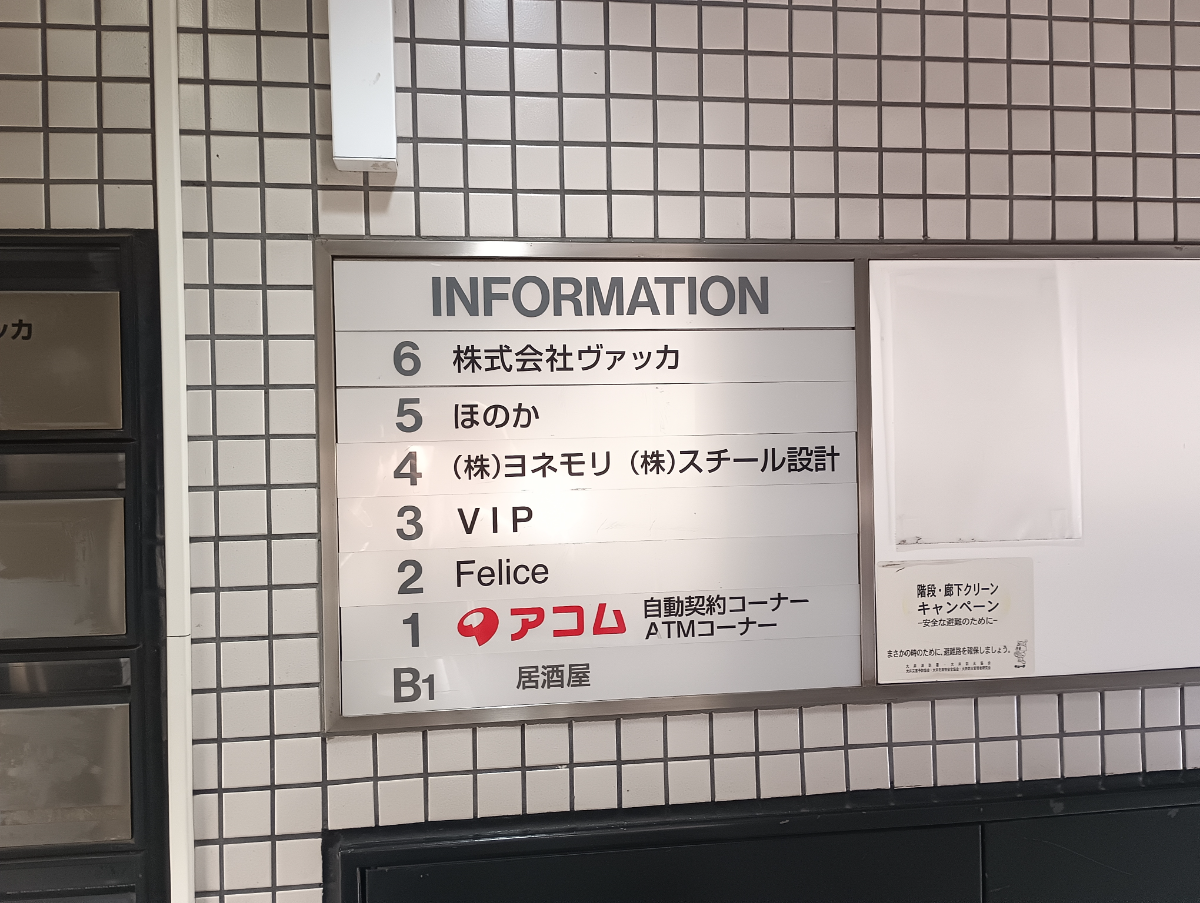 fresh/building/J00100379007_67