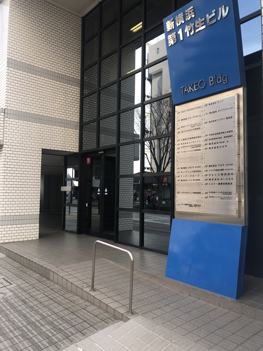 fresh/building/J00100379013_3