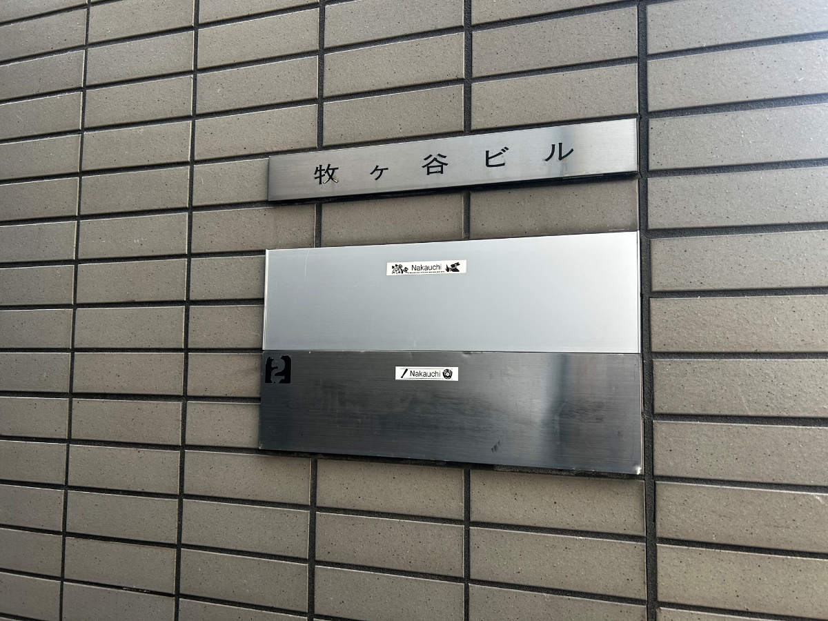 fresh/building/J00100379026_7