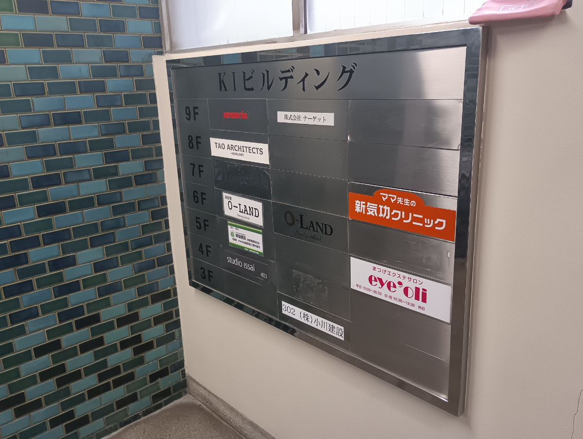 fresh/building/J00100379029_67