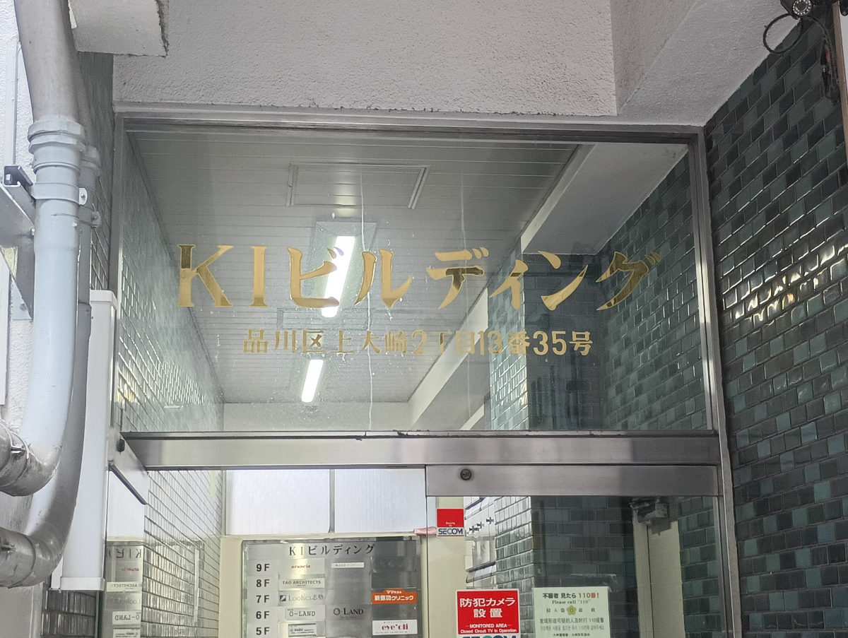 fresh/building/J00100379029_9