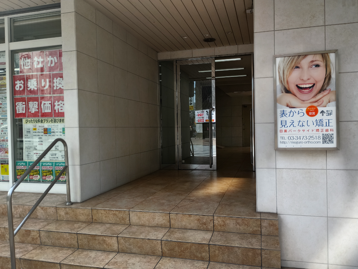 fresh/building/J00100379032_3