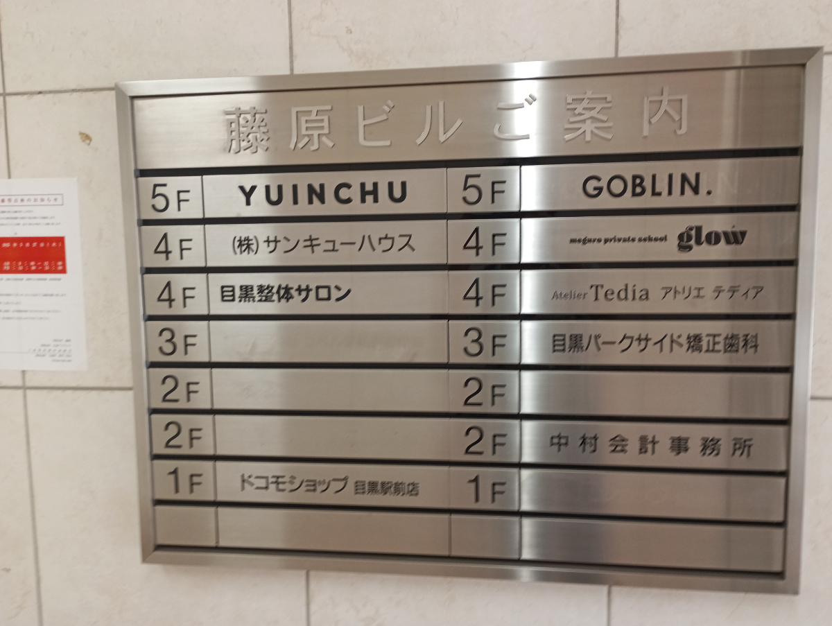 fresh/building/J00100379032_67