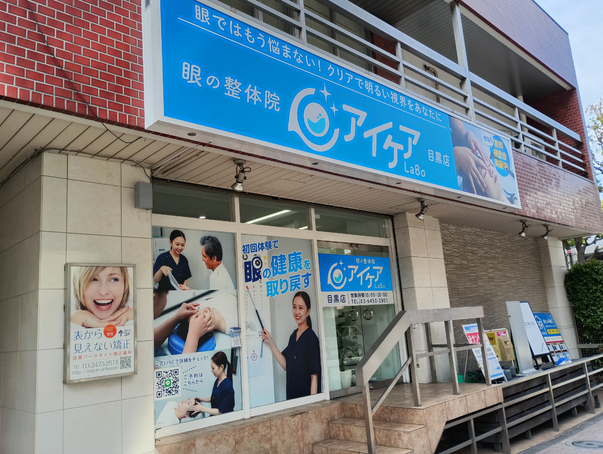 fresh/building/J00100379032_8