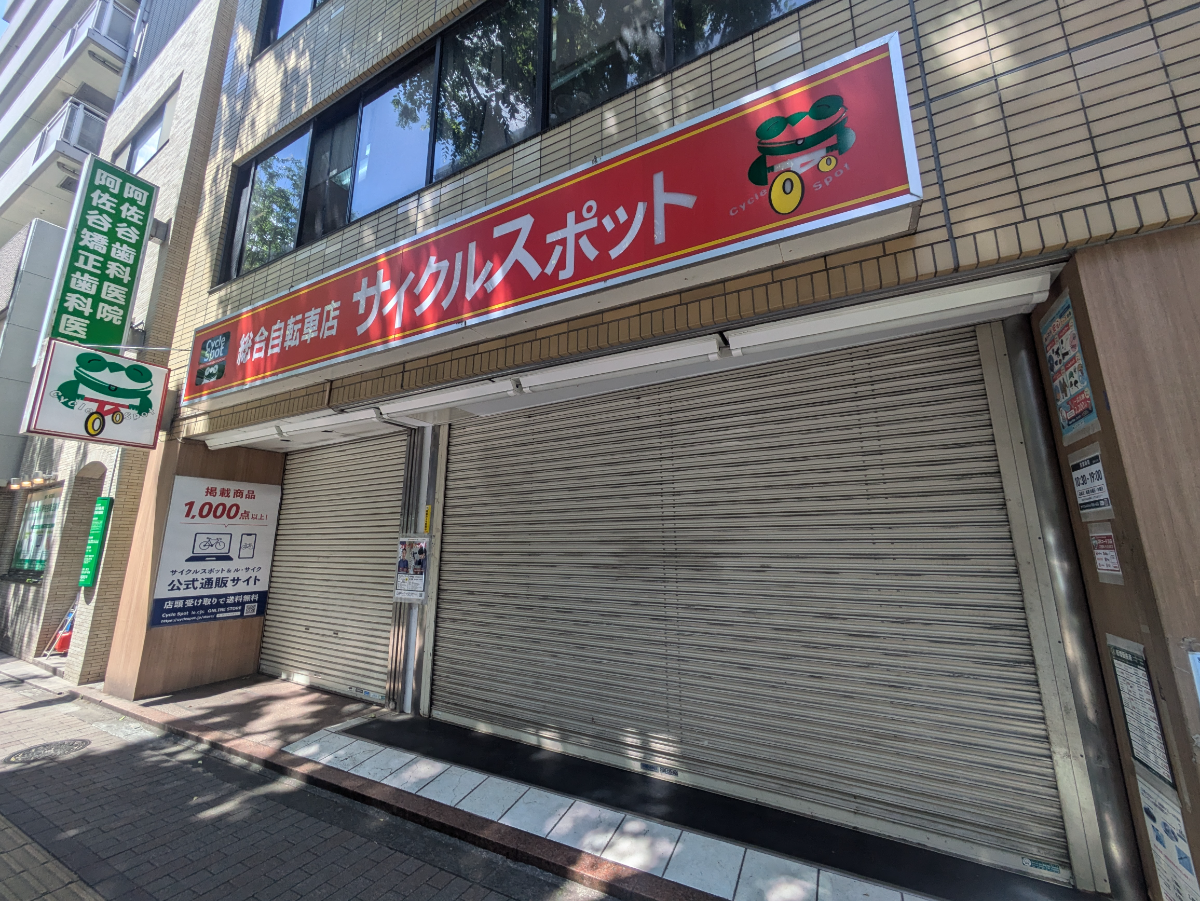 fresh/building/J00100379036_7