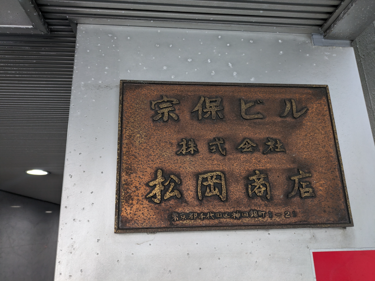 fresh/building/J00100379045_10