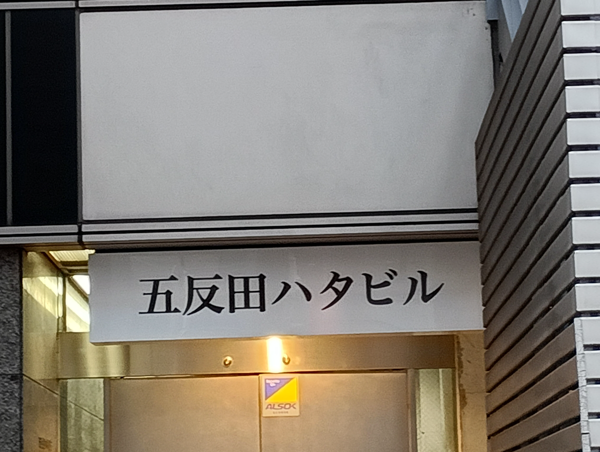 fresh/building/J00100379046_12