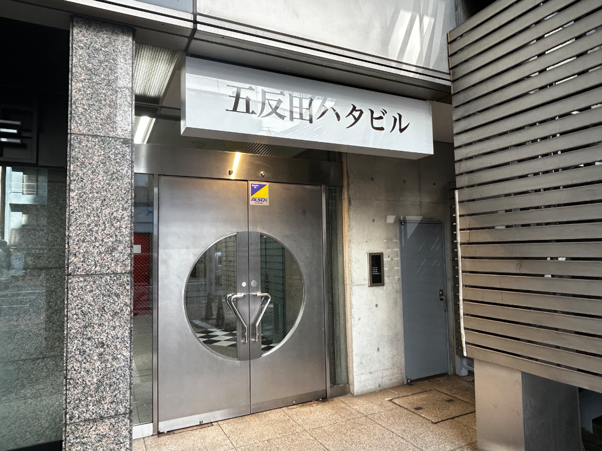 fresh/building/J00100379046_3