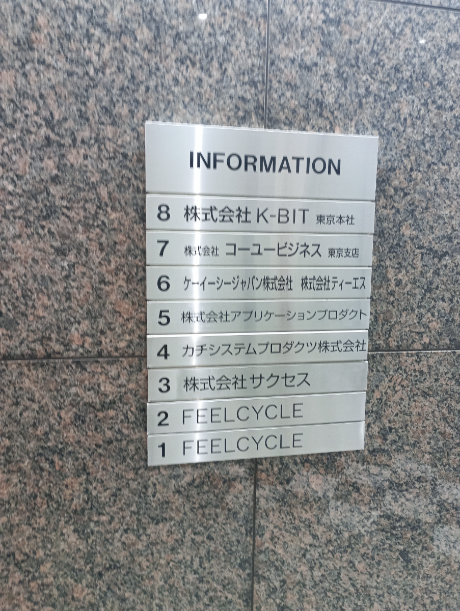 fresh/building/J00100379046_66