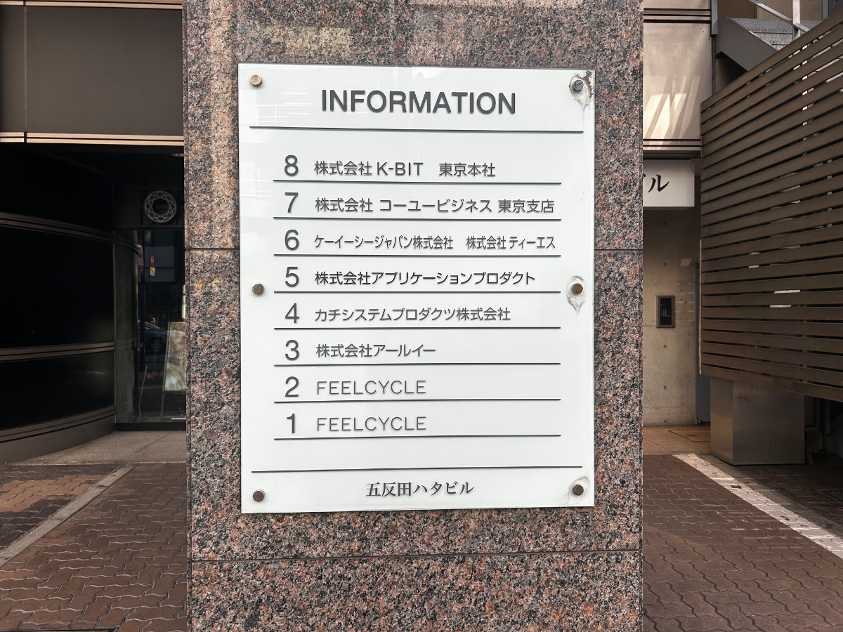 fresh/building/J00100379046_67