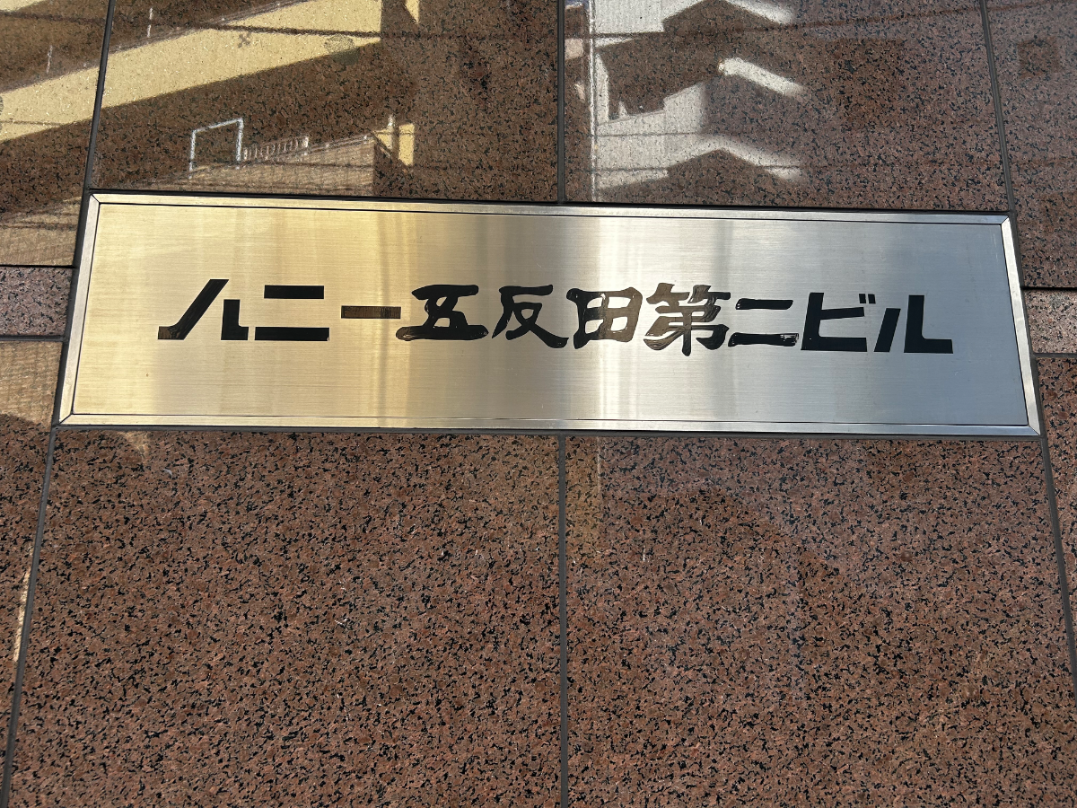 fresh/building/J00100379047_7